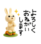 mottoのにんじんうさぎ♡デカ文字（個別スタンプ：9）