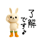 mottoのにんじんうさぎ♡デカ文字（個別スタンプ：13）
