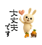 mottoのにんじんうさぎ♡デカ文字（個別スタンプ：14）