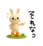 mottoのにんじんうさぎ♡デカ文字（個別スタンプ：16）
