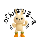 mottoのにんじんうさぎ♡デカ文字（個別スタンプ：18）