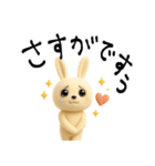 mottoのにんじんうさぎ♡デカ文字（個別スタンプ：21）
