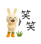 mottoのにんじんうさぎ♡デカ文字（個別スタンプ：24）