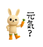 mottoのにんじんうさぎ♡デカ文字（個別スタンプ：30）