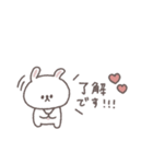 感情を伝える◎ちびっこうさぎさん#2（個別スタンプ：2）