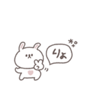 感情を伝える◎ちびっこうさぎさん#2（個別スタンプ：3）
