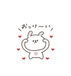感情を伝える◎ちびっこうさぎさん#2（個別スタンプ：4）