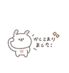 感情を伝える◎ちびっこうさぎさん#2（個別スタンプ：5）