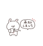 感情を伝える◎ちびっこうさぎさん#2（個別スタンプ：6）