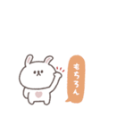 感情を伝える◎ちびっこうさぎさん#2（個別スタンプ：7）
