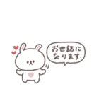 感情を伝える◎ちびっこうさぎさん#2（個別スタンプ：15）