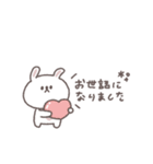 感情を伝える◎ちびっこうさぎさん#2（個別スタンプ：16）