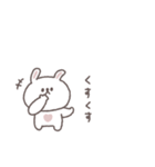 感情を伝える◎ちびっこうさぎさん#2（個別スタンプ：19）