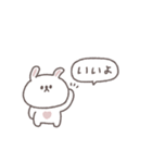 感情を伝える◎ちびっこうさぎさん#2（個別スタンプ：32）