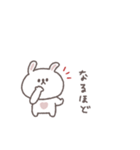 感情を伝える◎ちびっこうさぎさん#2（個別スタンプ：35）