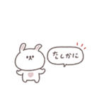 感情を伝える◎ちびっこうさぎさん#2（個別スタンプ：36）