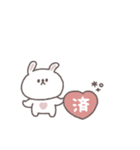 感情を伝える◎ちびっこうさぎさん#2（個別スタンプ：37）