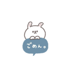 感情を伝える◎ちびっこうさぎさん#2（個別スタンプ：38）