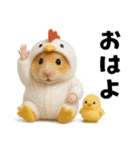 毎日かわいいハムスター（個別スタンプ：1）