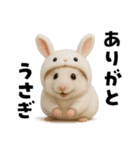 毎日かわいいハムスター（個別スタンプ：3）