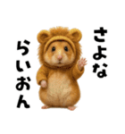 毎日かわいいハムスター（個別スタンプ：12）