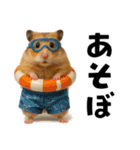 毎日かわいいハムスター（個別スタンプ：14）