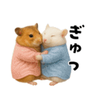 毎日かわいいハムスター（個別スタンプ：16）