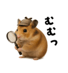 毎日かわいいハムスター（個別スタンプ：19）