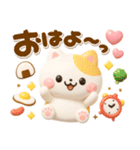 ぷっくり♡気遣いにゃんこ（個別スタンプ：1）