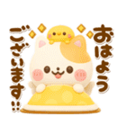 ぷっくり♡気遣いにゃんこ（個別スタンプ：2）