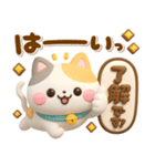 ぷっくり♡気遣いにゃんこ（個別スタンプ：3）