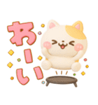 ぷっくり♡気遣いにゃんこ（個別スタンプ：8）