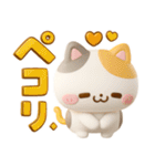 ぷっくり♡気遣いにゃんこ（個別スタンプ：9）