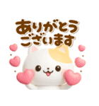 ぷっくり♡気遣いにゃんこ（個別スタンプ：10）