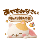 ぷっくり♡気遣いにゃんこ（個別スタンプ：11）