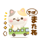 ぷっくり♡気遣いにゃんこ（個別スタンプ：12）