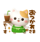 ぷっくり♡気遣いにゃんこ（個別スタンプ：13）