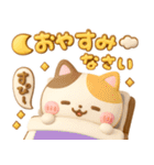 ぷっくり♡気遣いにゃんこ（個別スタンプ：15）