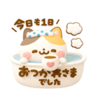 ぷっくり♡気遣いにゃんこ（個別スタンプ：16）