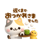 ぷっくり♡気遣いにゃんこ（個別スタンプ：17）