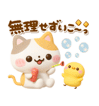 ぷっくり♡気遣いにゃんこ（個別スタンプ：18）