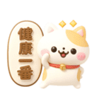 ぷっくり♡気遣いにゃんこ（個別スタンプ：19）