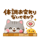 ぷっくり♡気遣いにゃんこ（個別スタンプ：20）