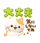 ぷっくり♡気遣いにゃんこ（個別スタンプ：22）