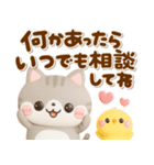ぷっくり♡気遣いにゃんこ（個別スタンプ：23）