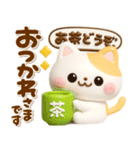 ぷっくり♡気遣いにゃんこ（個別スタンプ：25）