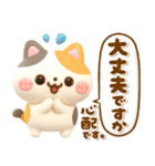 ぷっくり♡気遣いにゃんこ（個別スタンプ：29）