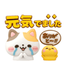 ぷっくり♡気遣いにゃんこ（個別スタンプ：30）