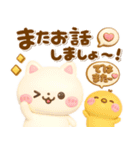 ぷっくり♡気遣いにゃんこ（個別スタンプ：31）