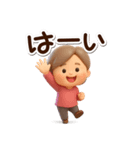 おばあちゃんスタンプ☆3D（個別スタンプ：4）